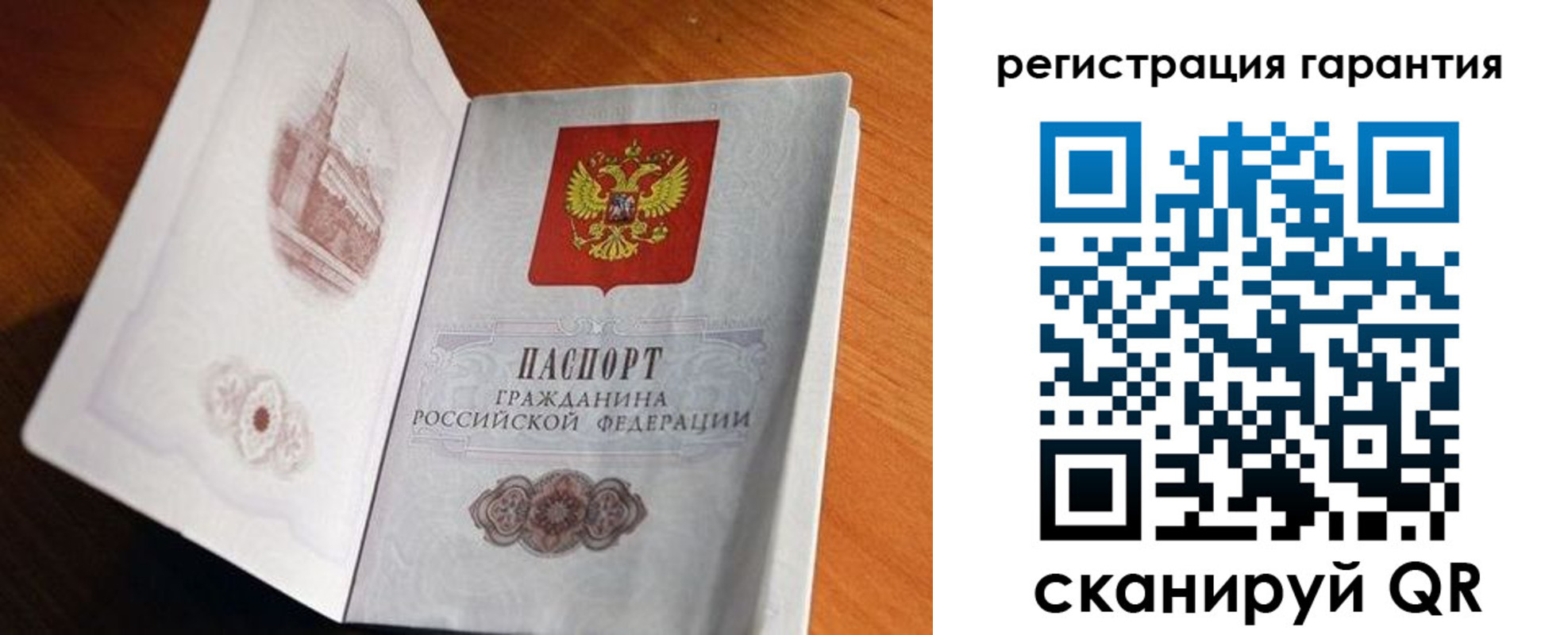 временная регистрация 2025 в Шахунье